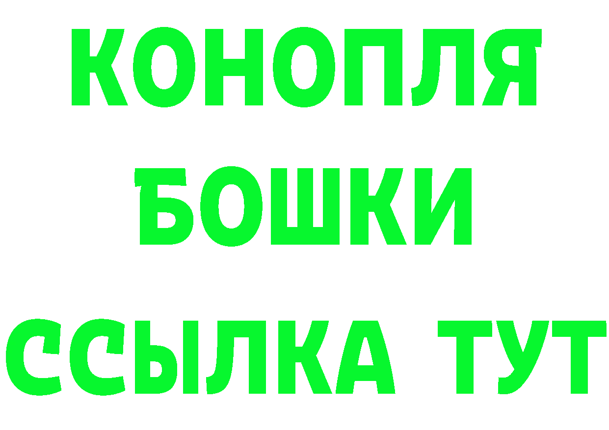 АМФ Розовый tor площадка мега Гаврилов Посад