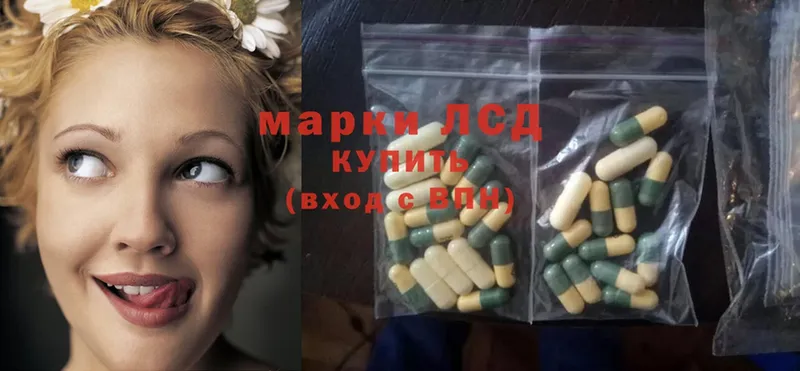 ЛСД экстази ecstasy  как найти закладки  Гаврилов Посад 